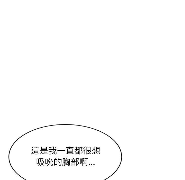 62P - 妈妈是球僮