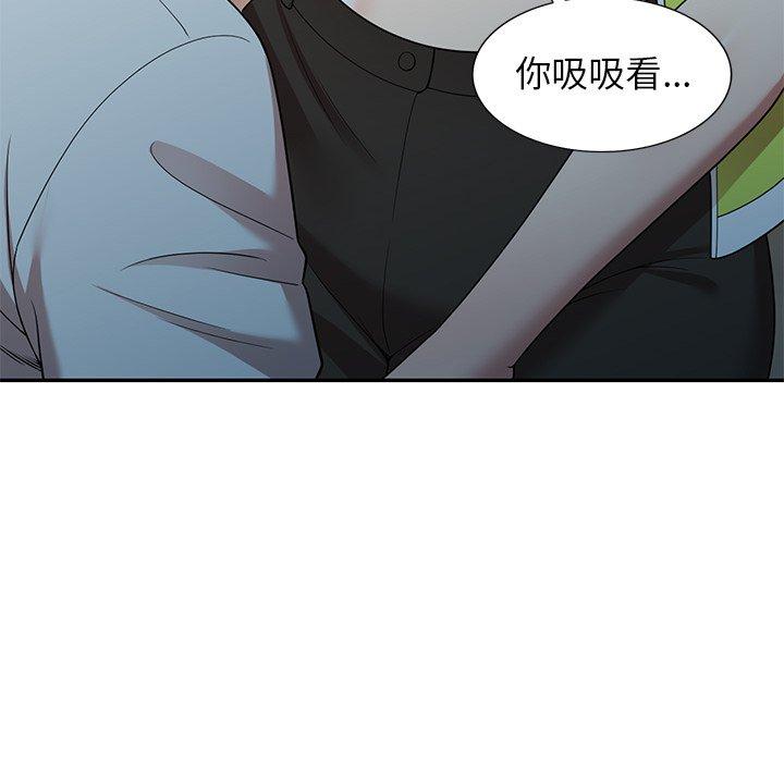 64P - 妈妈是球僮