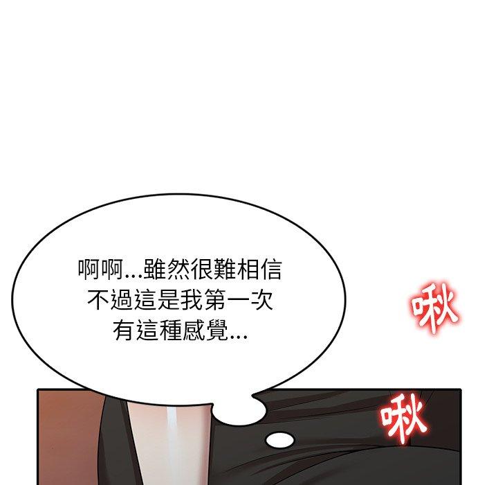 68P - 妈妈是球僮
