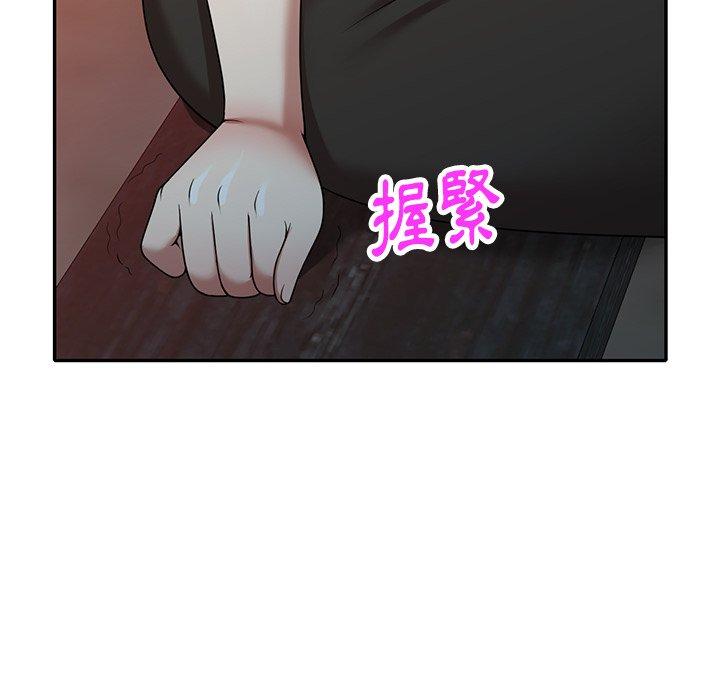 69P - 妈妈是球僮