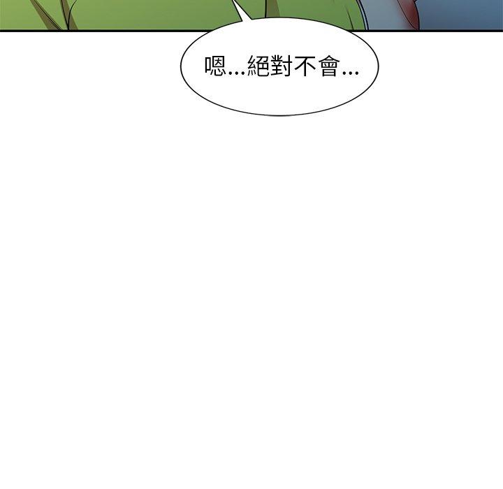 72P - 妈妈是球僮