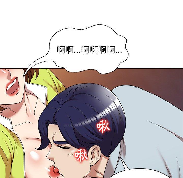 73P - 妈妈是球僮