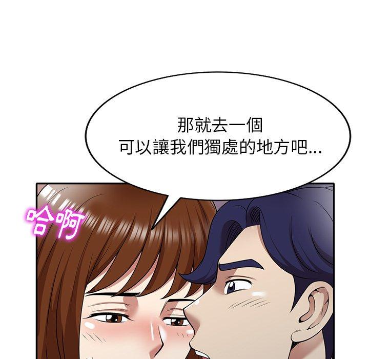 76P - 妈妈是球僮