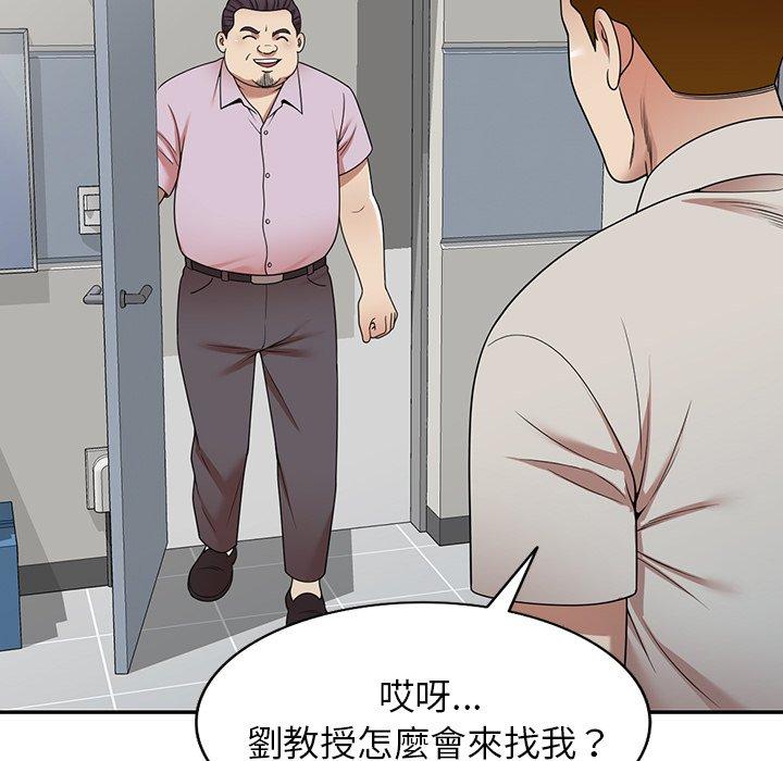 7P - 妈妈是球僮
