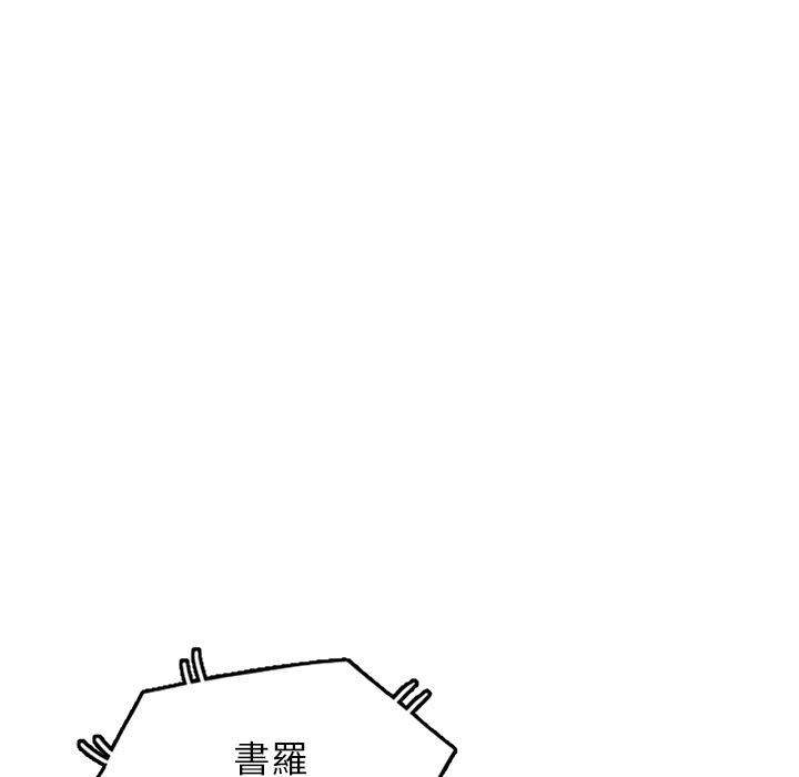 83P - 妈妈是球僮