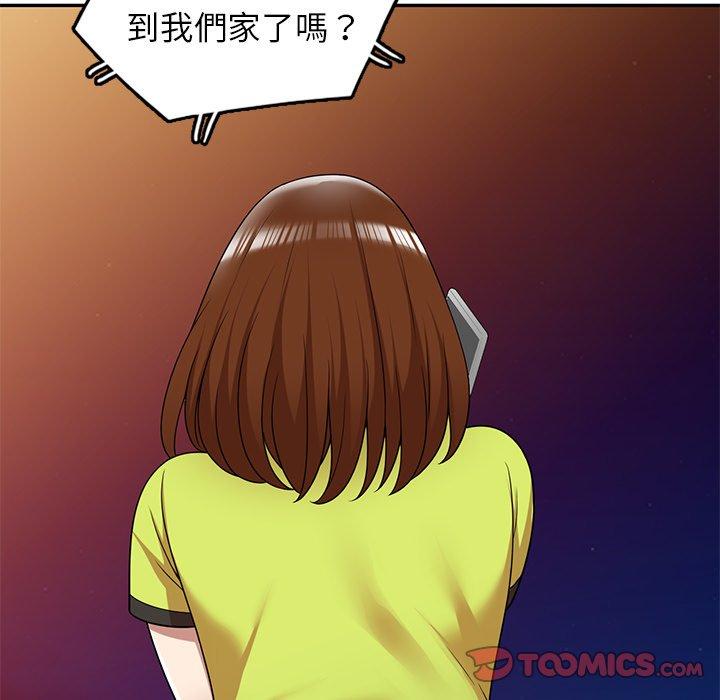 84P - 妈妈是球僮