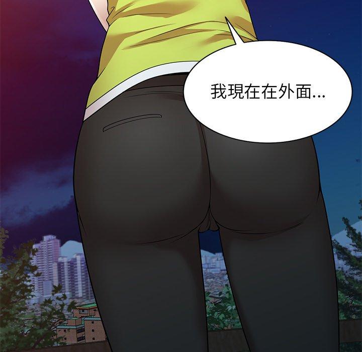 85P - 妈妈是球僮
