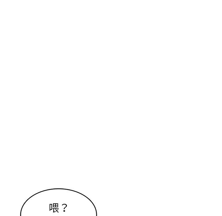 88P - 妈妈是球僮