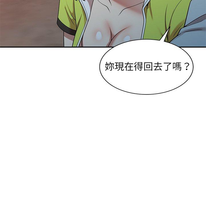 92P - 妈妈是球僮