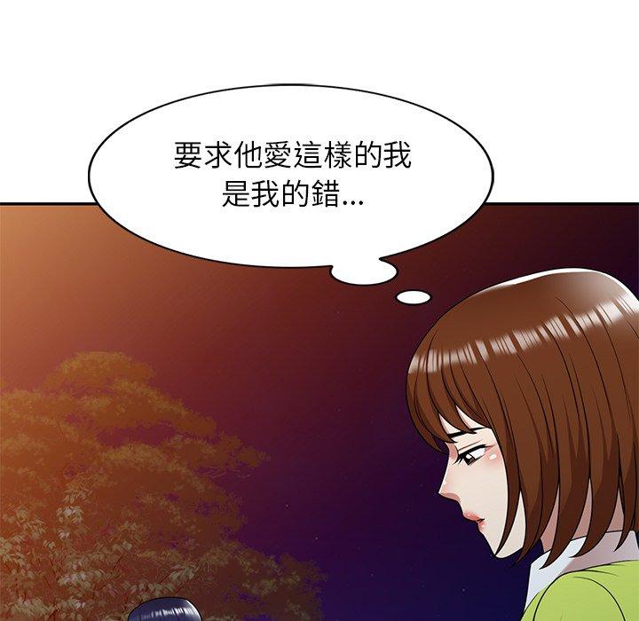 95P - 妈妈是球僮