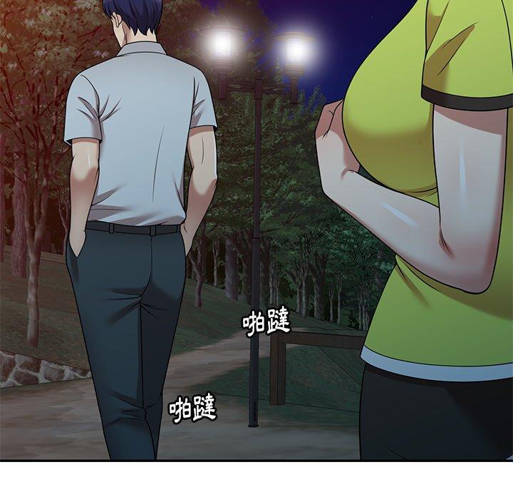 96P - 妈妈是球僮