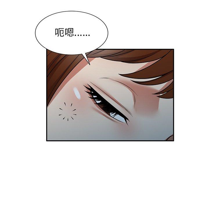 116P - 妈妈是球僮