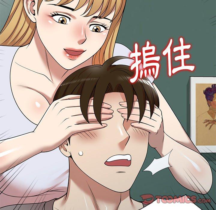 12P - 妈妈是球僮