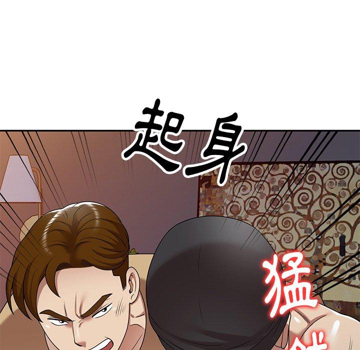 126P - 妈妈是球僮