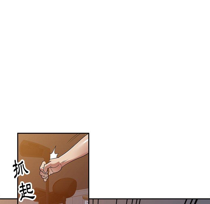 132P - 妈妈是球僮