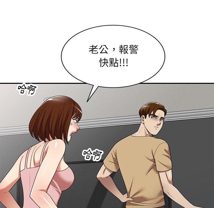 139P - 妈妈是球僮