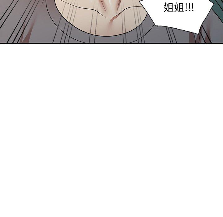13P - 妈妈是球僮