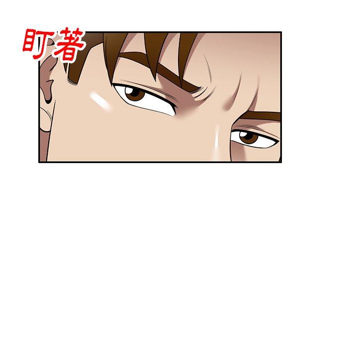 142P - 妈妈是球僮