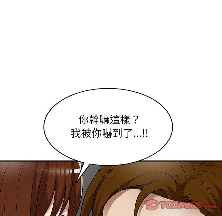 147P - 妈妈是球僮