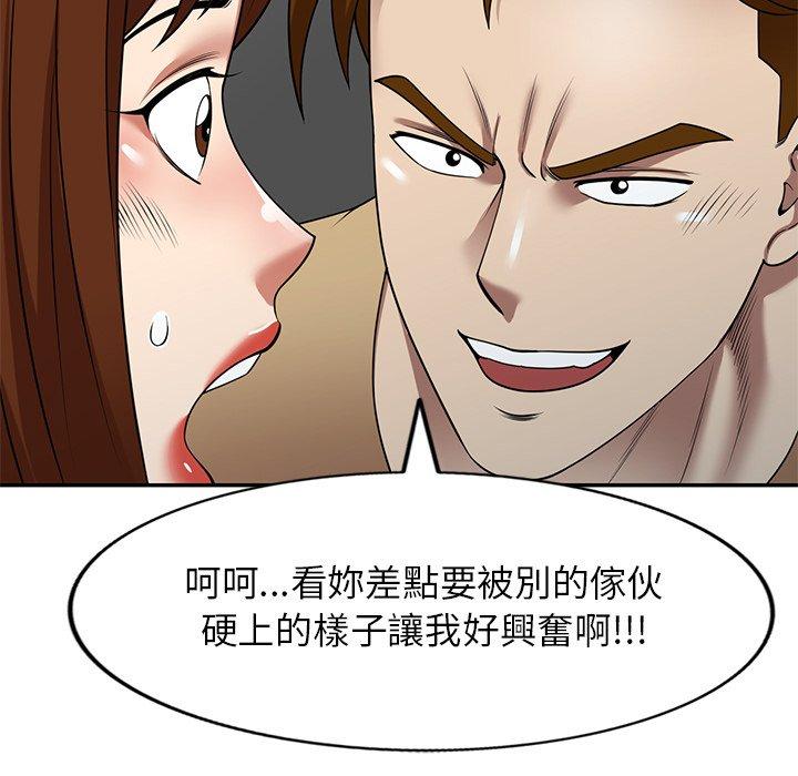 148P - 妈妈是球僮