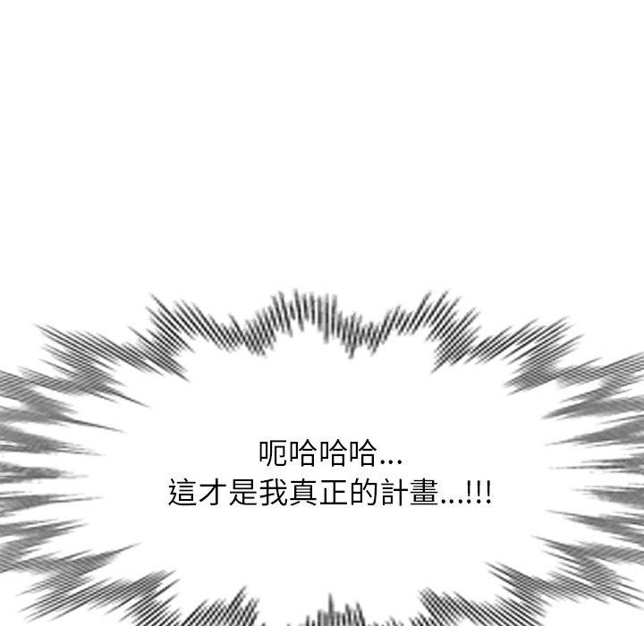 149P - 妈妈是球僮