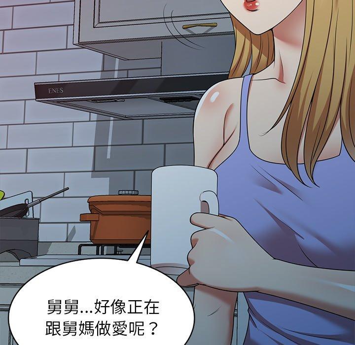 163P - 妈妈是球僮