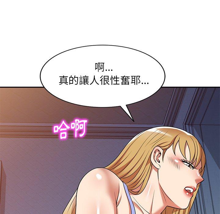 170P - 妈妈是球僮
