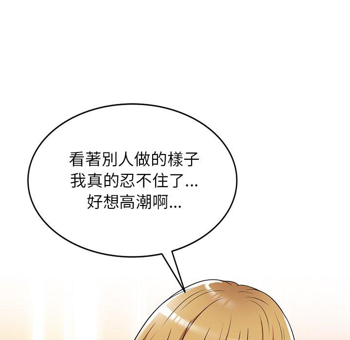 173P - 妈妈是球僮