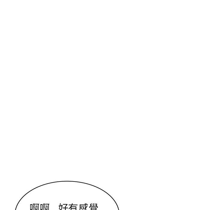 176P - 妈妈是球僮