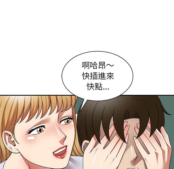 22P - 妈妈是球僮