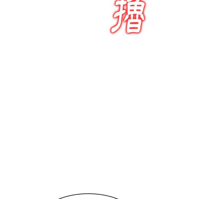 26P - 妈妈是球僮