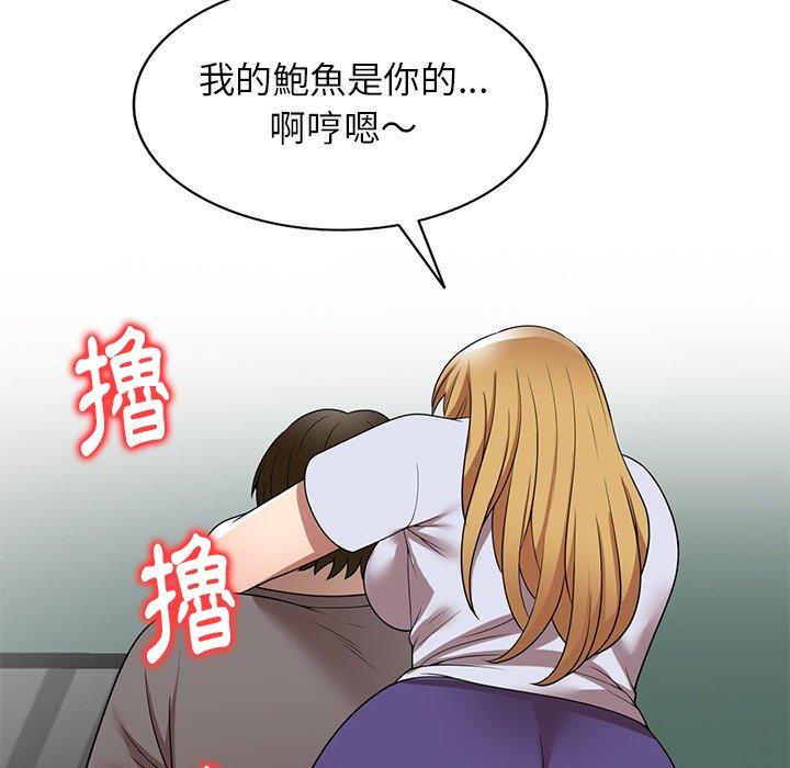 27P - 妈妈是球僮