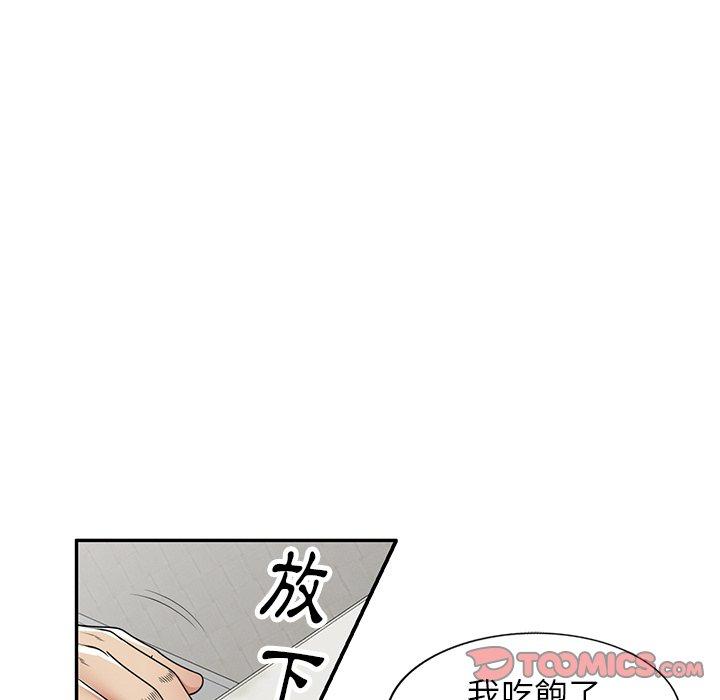 57P - 妈妈是球僮
