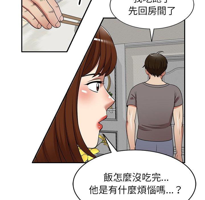 58P - 妈妈是球僮