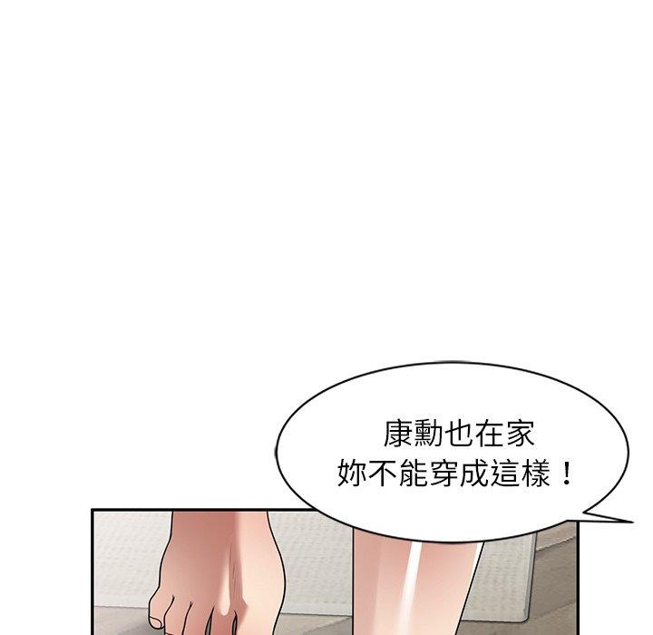 65P - 妈妈是球僮