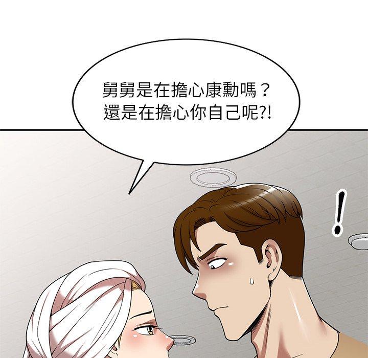 68P - 妈妈是球僮