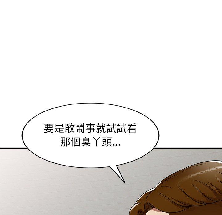 74P - 妈妈是球僮