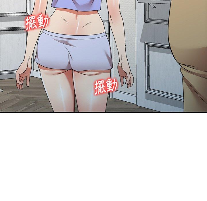 76P - 妈妈是球僮