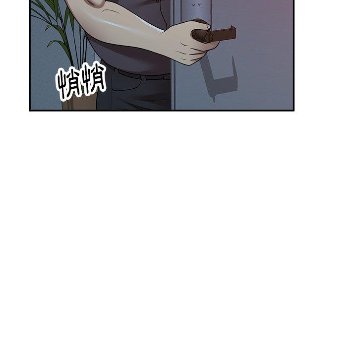 87P - 妈妈是球僮