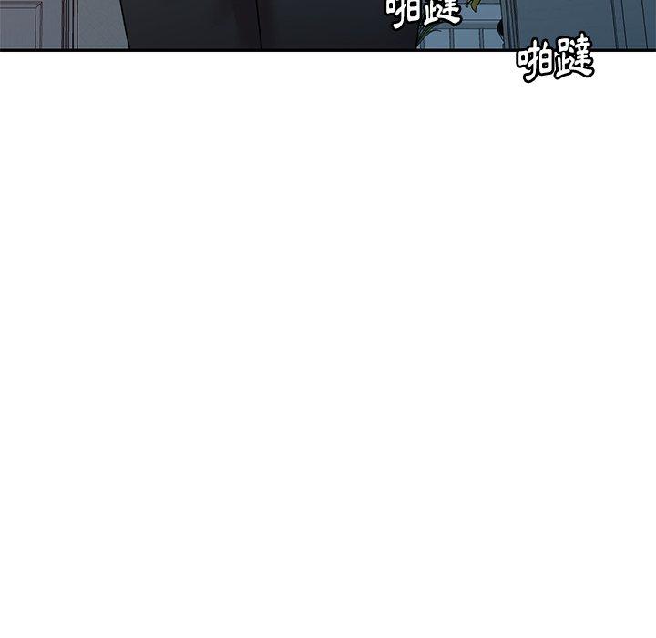 90P - 妈妈是球僮