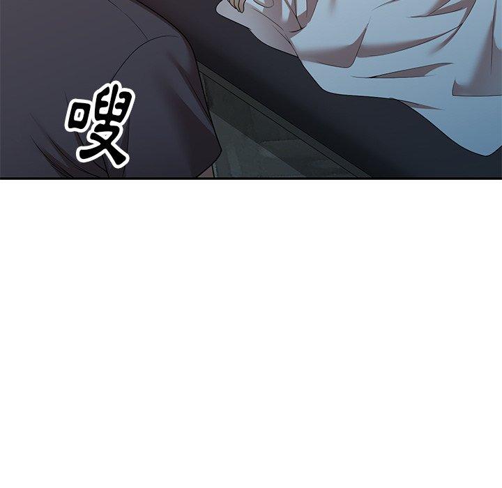 94P - 妈妈是球僮