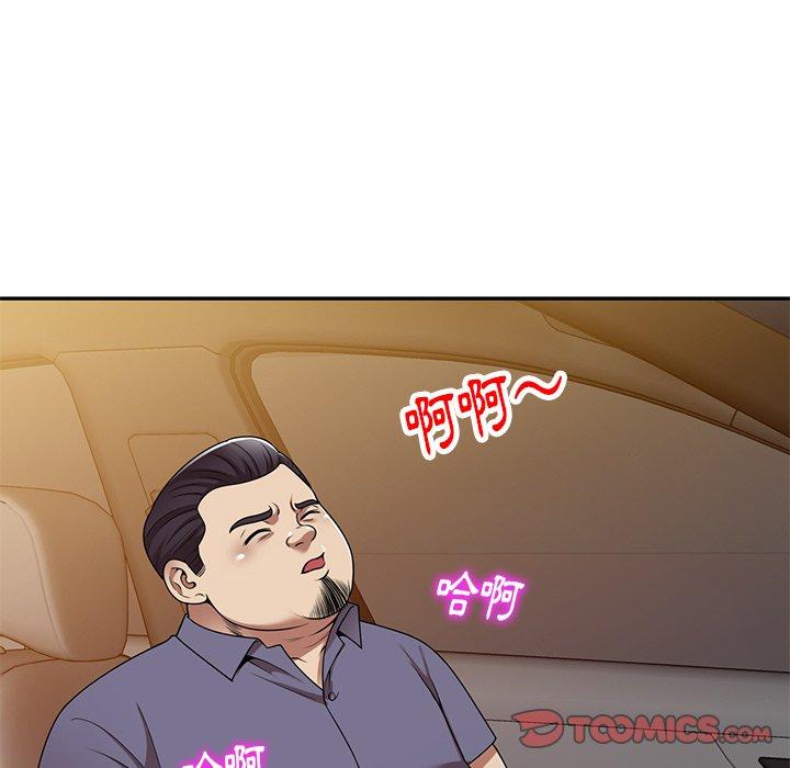 100P - 妈妈是球僮