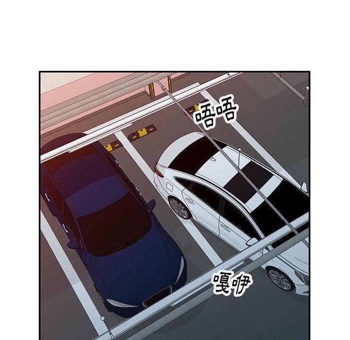 103P - 妈妈是球僮