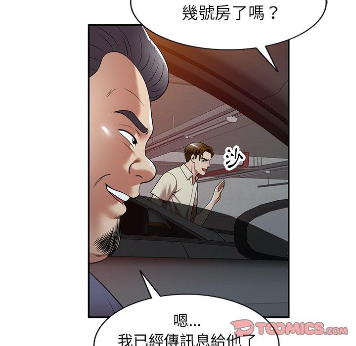 108P - 妈妈是球僮