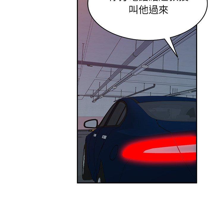 10P - 妈妈是球僮