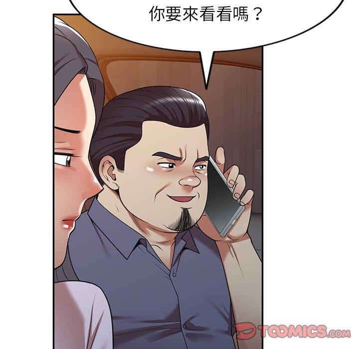 12P - 妈妈是球僮