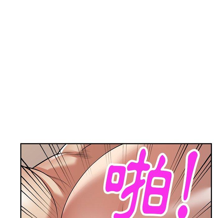 123P - 妈妈是球僮