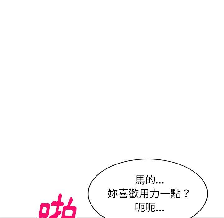 129P - 妈妈是球僮
