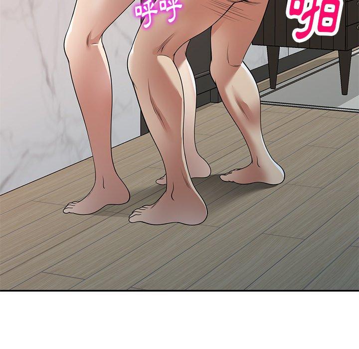 131P - 妈妈是球僮