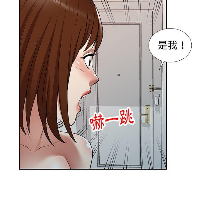 138P - 妈妈是球僮